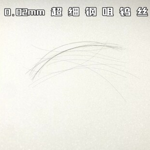 mil钨丝通针钢咀乌丝可通0.05mm0.02mm劈刀清洁丝瓷嘴吸嘴疏通针