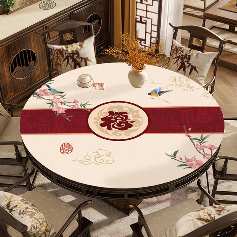 新中式圆桌保护垫防水防烫免洗圆形桌布茶几垫轻奢高级感皮革桌垫