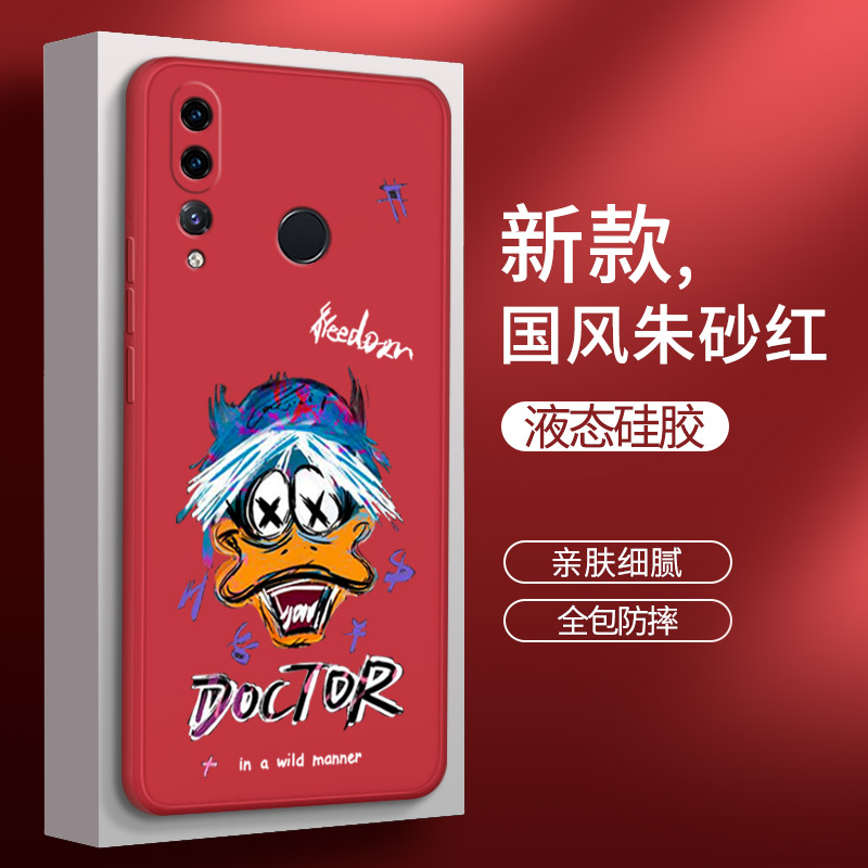 硅胶软壳 肌肤手感 全包防摔