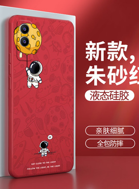 vivoy71t手机壳y71t硅胶vivo套viviy全包voy防摔viv0女V2102A红色t5G个性创意tvivo外壳vovoy丫男voviy软vivy