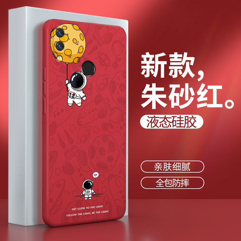 硅胶软壳 肌肤手感 全包防摔