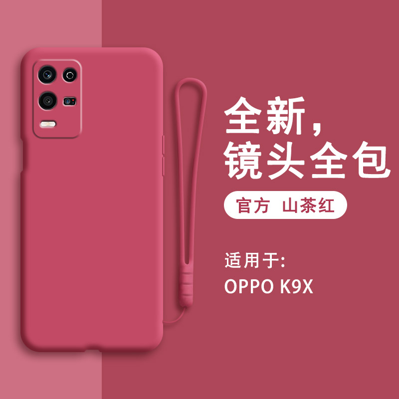 硅胶软壳 肌肤手感 全包防摔