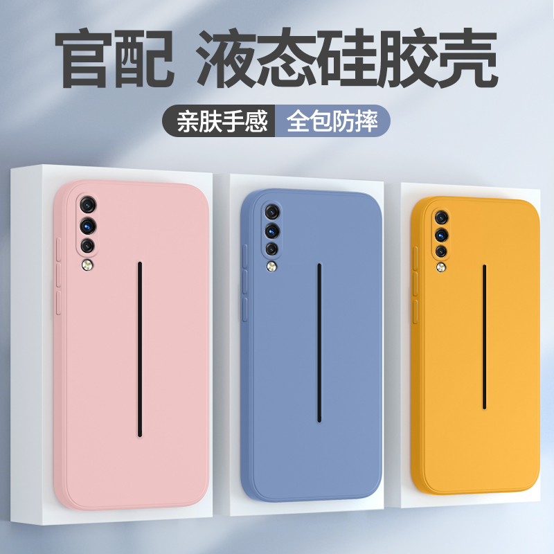 iqoo手机壳液态硅胶软壳