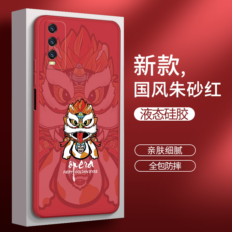 硅胶软壳 肌肤手感 全包防摔