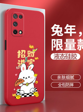 oppoK7X手机壳K7X新款OPPO硅胶oppokx套opk兔年opρok兔子opp0pp0ppok男oppk女poopk新年opok红色oopok7opook