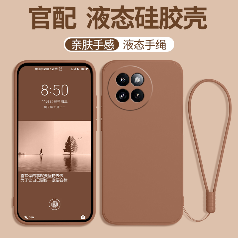 适用小米civi4pro手机壳带挂绳