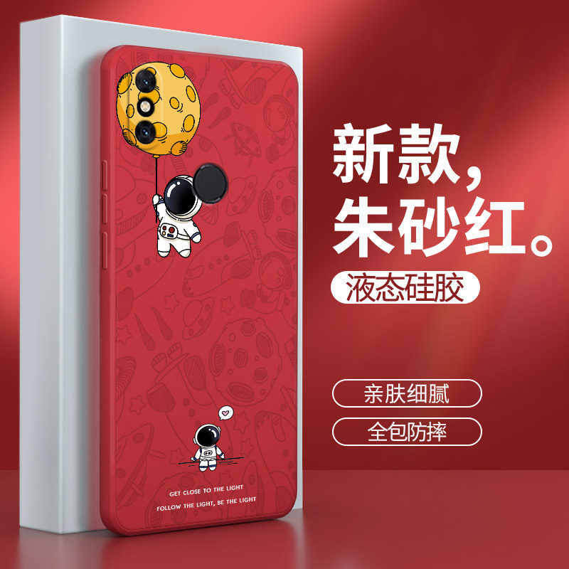 硅胶软壳 肌肤手感 全包防摔