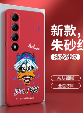 适用魅族20infinity手机壳meizu20无界版个性创意保护套inf液态硅胶M392Q新款全包防摔男女简约红色直边外壳