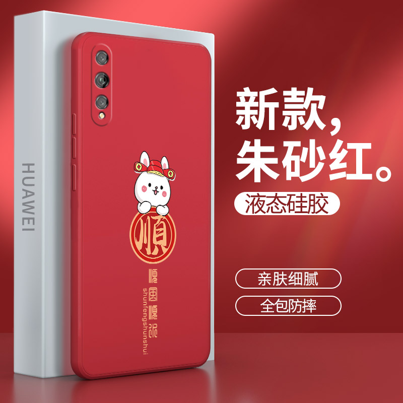 硅胶软壳 肌肤手感 全包防摔