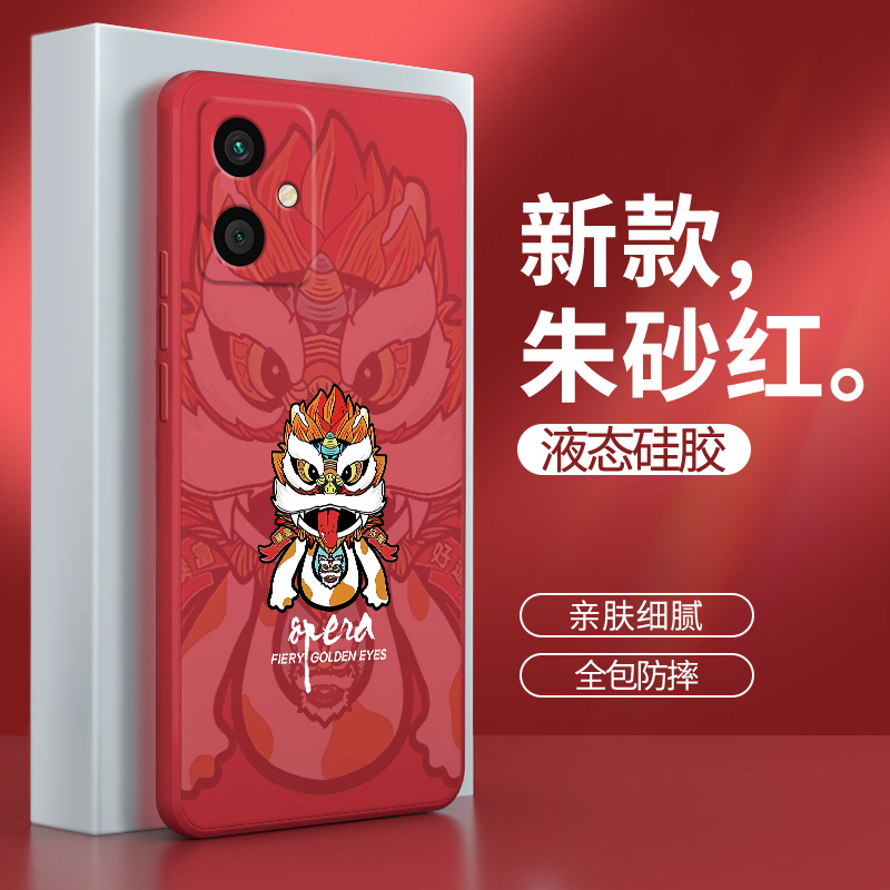 硅胶软壳 肌肤手感 全包防摔