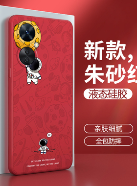 适用oppoK11X手机壳K11X5G新款卡通创意oppo硅胶PHF110套OPPOPHF男女opook红色oppk防摔opρok软opk0pp0ppok