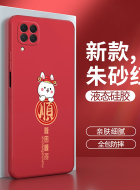 华为nova6se手机壳nove7i兔年新款JNY一AL10软硅胶novo套nava男jnyal女nowa全包s防摔e新年es红色noⅴa适用n