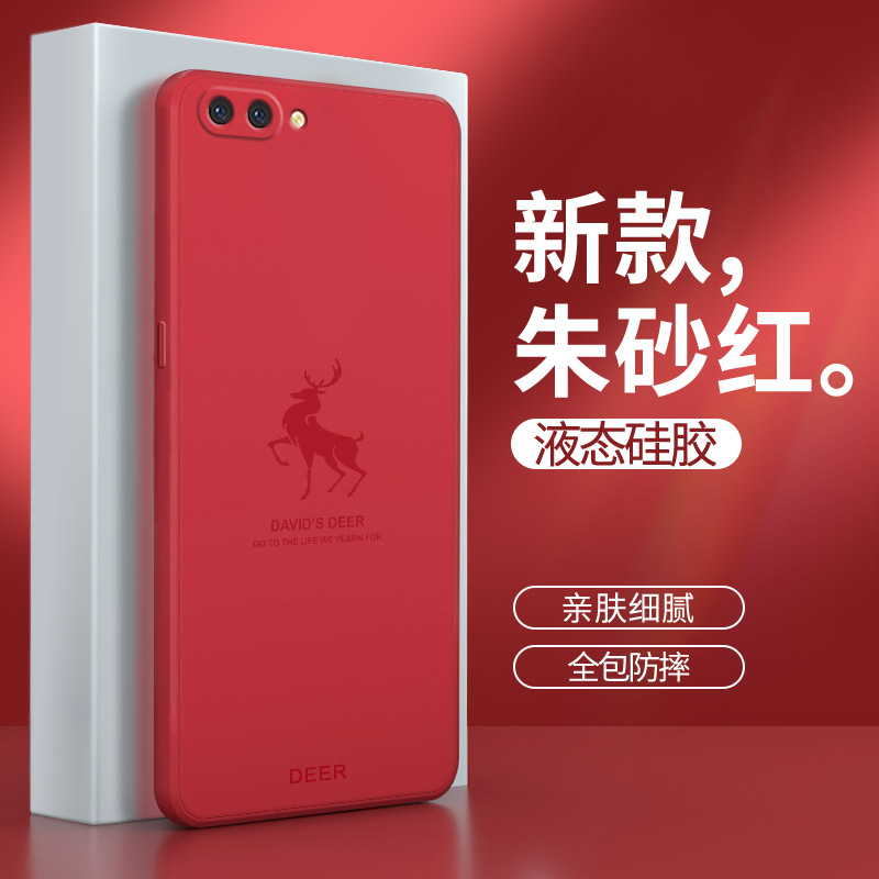 硅胶软壳 肌肤手感 全包防摔