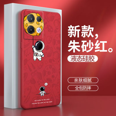 oppoReno8手机壳reno8pro红色rone5G硅胶oppo个性opρo防摔opopreno女por套opρoreno男opreno软opporone85G