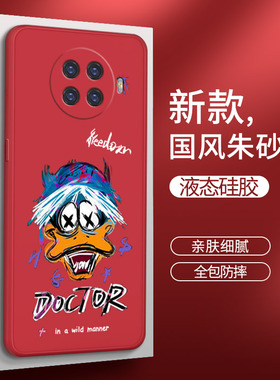 oppoAce2手机壳ace2oppo红色oppoaec液态硅胶套opopace男PDHM00女0pp0全包opporenoace防摔oppoa2创意aec潮牌