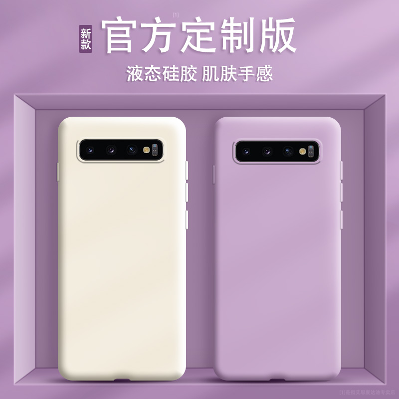 硅胶软壳 肌肤手感 全包防摔