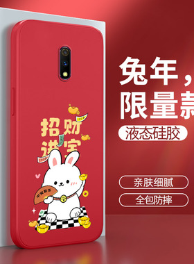 oppok3手机壳k3新款OPPO硅胶pcgm00套opk男opook女oppk兔年oopok兔子opp0pp0ppoK软opρok新年opopk红色opρo
