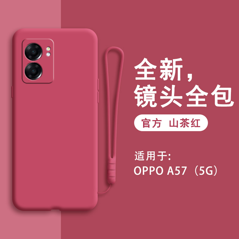 硅胶软壳 肌肤手感 全包防摔