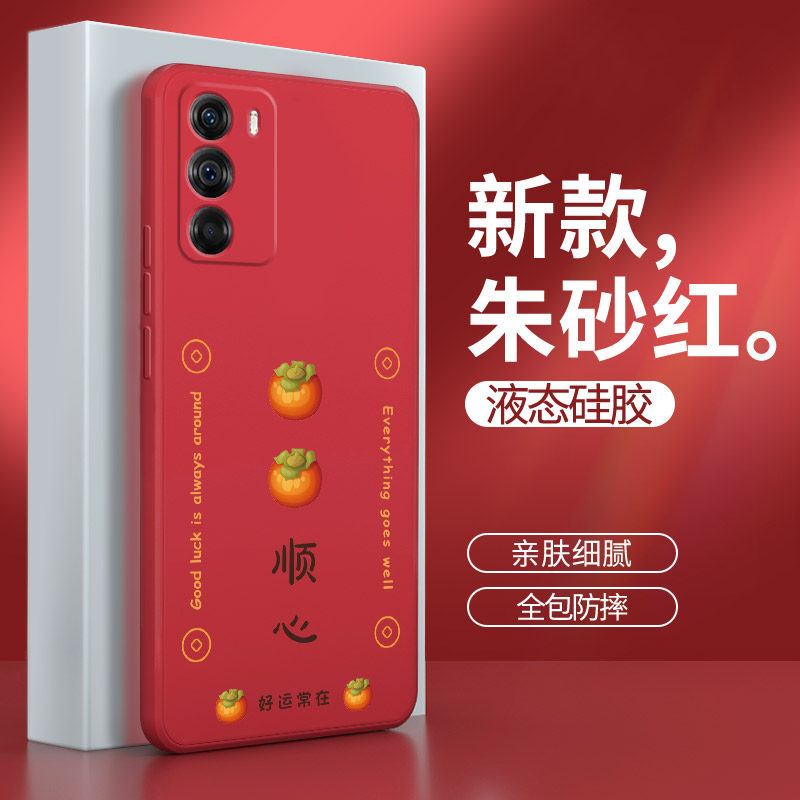 摩托罗拉edges30手机壳保护壳