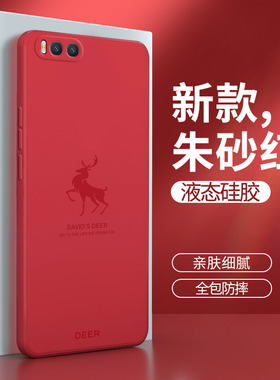 小米note3手机壳MCE8红色MCT8液态硅胶minote3保护套n0te男nont女noto闹特not全包防摔mi磨砂nt简约创意外壳