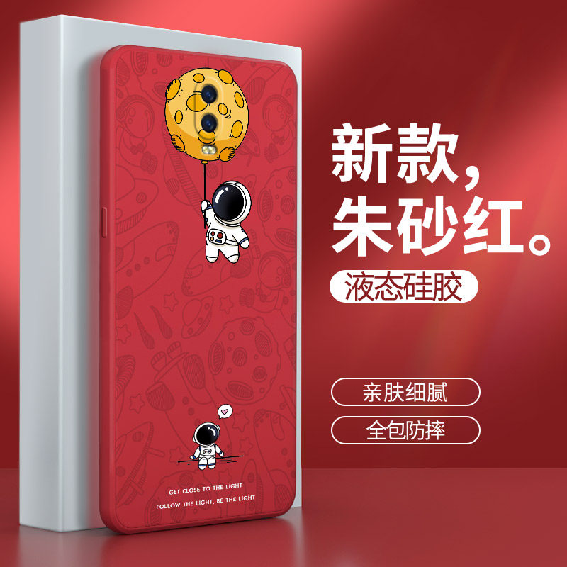 硅胶软壳 肌肤手感 全包防摔