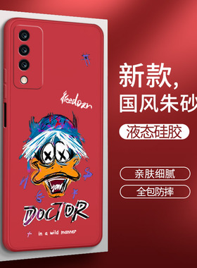 华为麦芒10手机壳TYH612M红色华为智选5G麦芒十液态硅胶保护套男女全包防摔105g芒麦10外壳潮牌创意网红适用