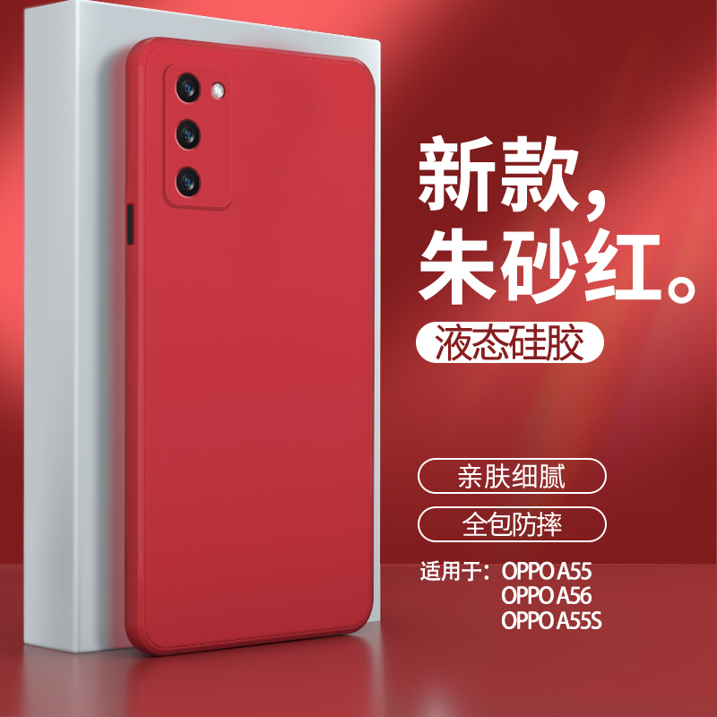 硅胶软壳 肌肤手感 全包防摔