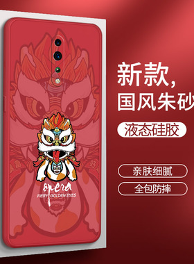 oppoRenoz手机壳Renoz新款OPPO硅胶PCDM10套reno男z女oppozenoz全包oppopcdm防摔opoprenoz0pp0opprenoz国潮