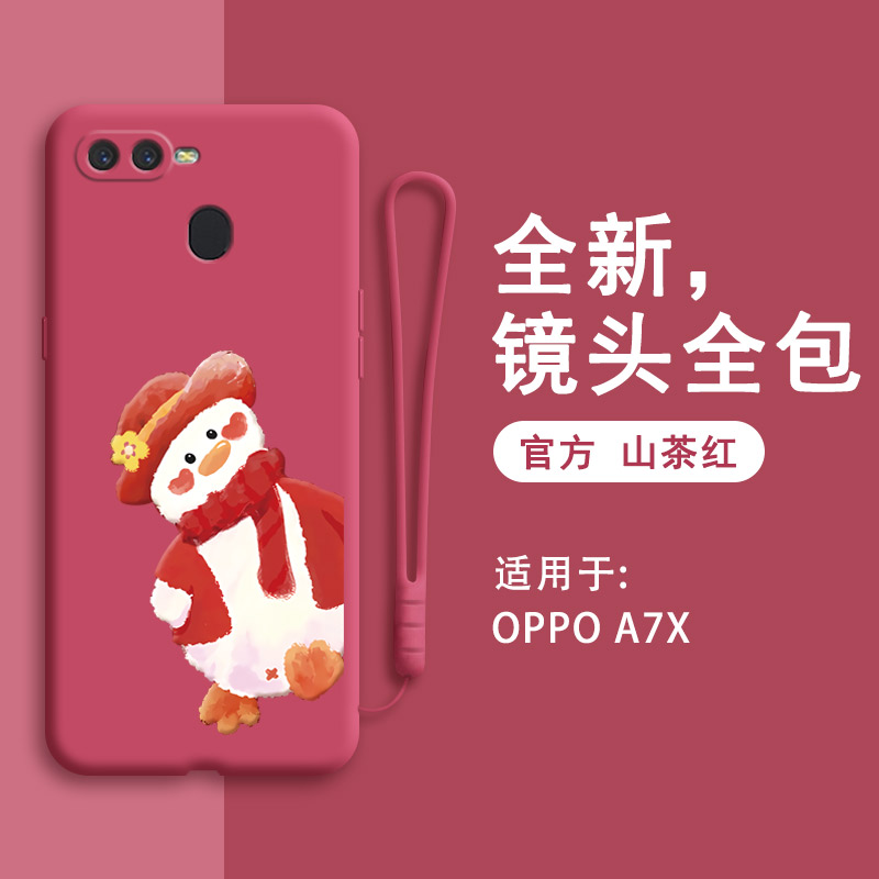 硅胶软壳 肌肤手感 全包防摔