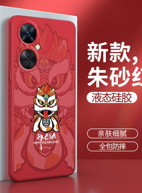 适用oppoK11X手机壳K11X5G新款国潮oppo硅胶PHF110套OPPOPHF男女opook中国风oppk防摔opρok红色opk0pp0ppok