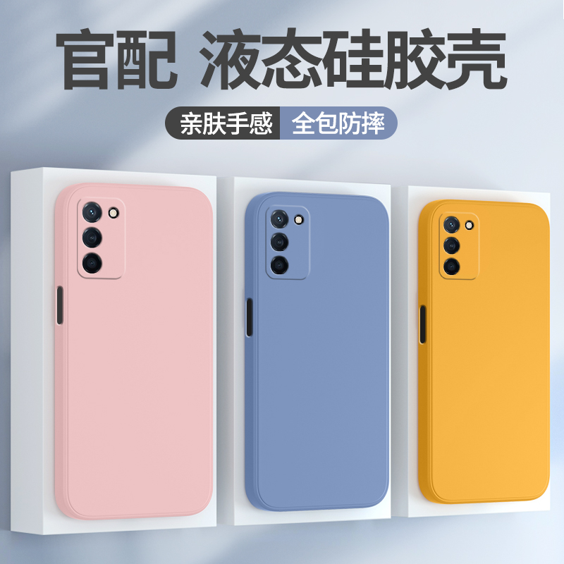 适用oppoa55系列手机壳液态硅胶