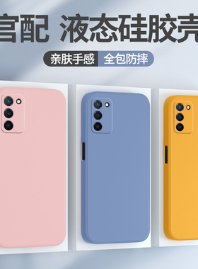 适用oppoA55手机壳A55S硅胶OPPO5G新款oppopemm20套oppopemmoo全包opopa防摔PEMMOO男opa555G女oppa0pp0ppoa
