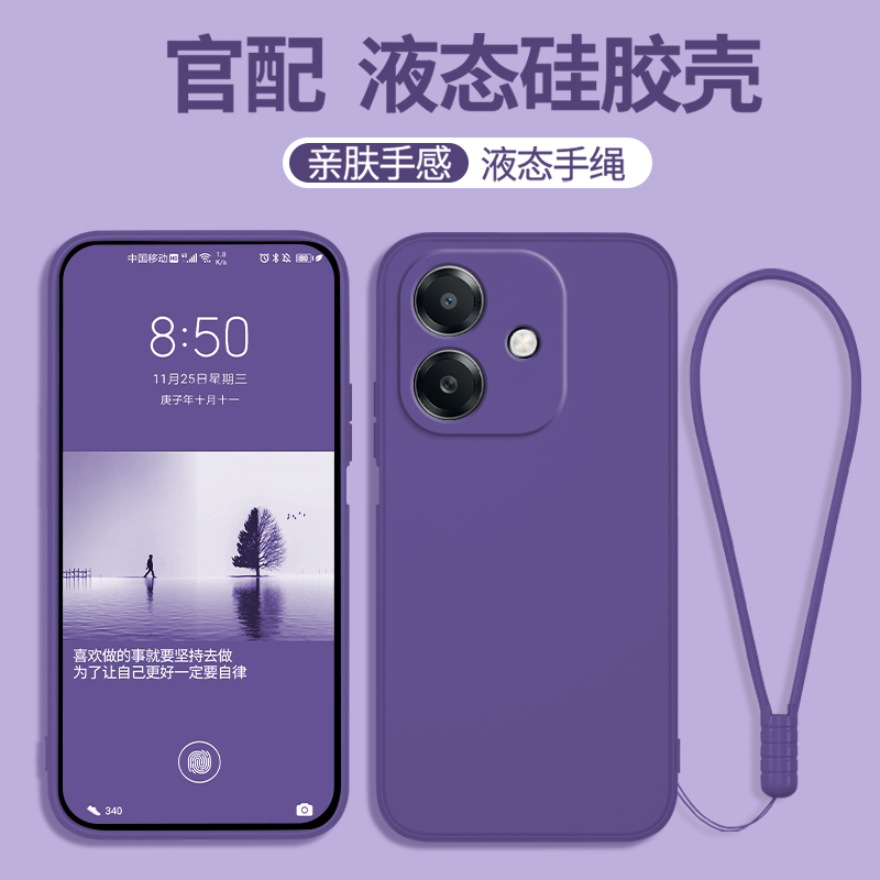 硅胶软壳 肌肤手感 全包防摔