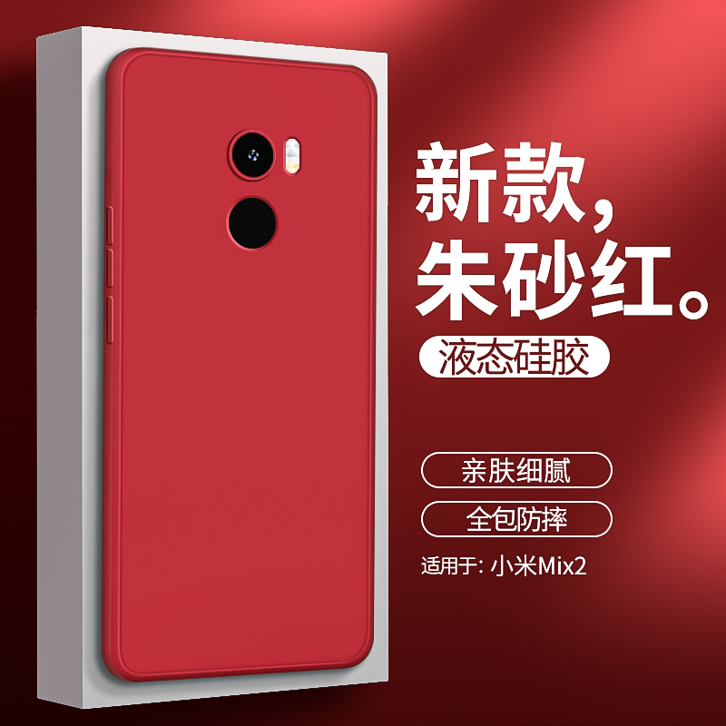 硅胶软壳 肌肤手感 全包防摔