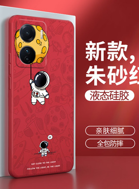 IQOOZ6手机壳Z6X硅胶vivo红色iqoo套ipooz男iq00vivoiq女vivoiqz防摔icooz爱酷iqqoz外壳iqz软vivoiqooz6个性