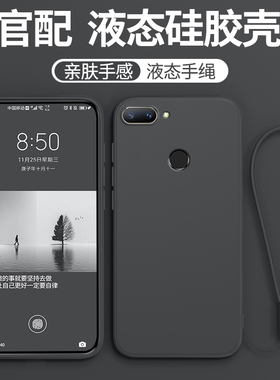 华为FLA-AL10液态硅胶手机壳FLA一AL20防摔FLA_ TL10全包边FLAAL10男FLATL1o软壳FLAAL2o畅享8plus保护套适用