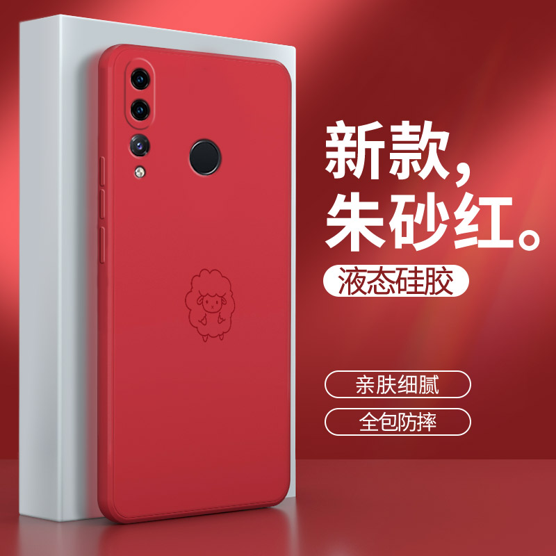 硅胶软壳 肌肤手感 全包防摔