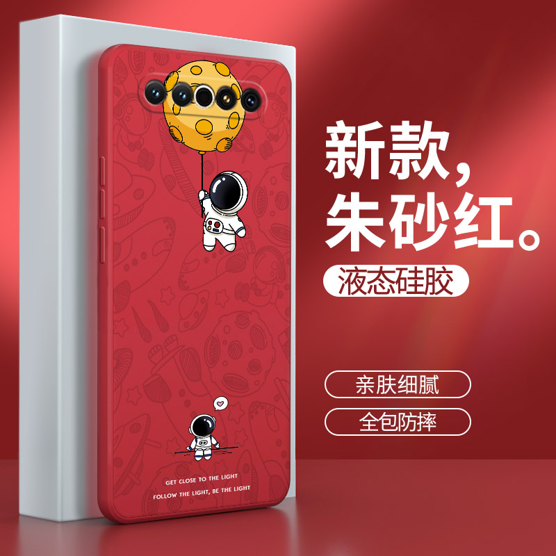 硅胶软壳 肌肤手感 全包防摔