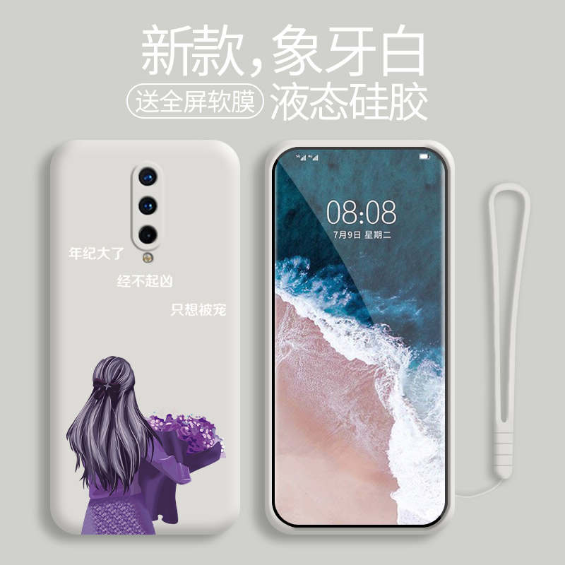 硅胶软壳，全包防摔，亲肤手感