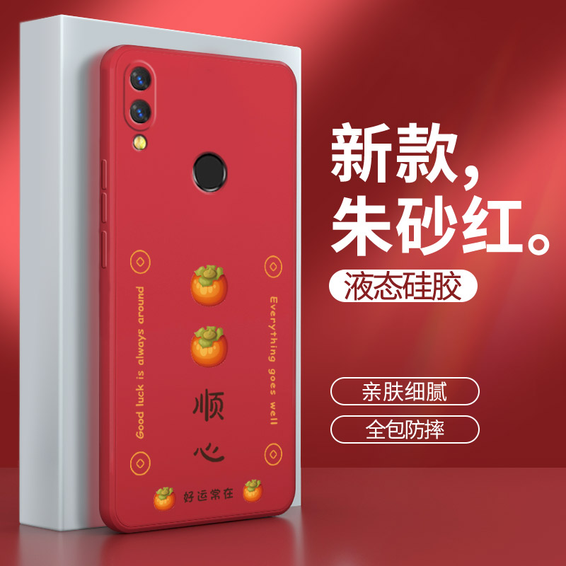 硅胶软壳 肌肤手感 全包防摔