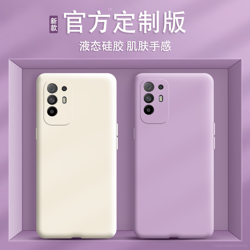 oppoa95手机壳新款硅胶防摔