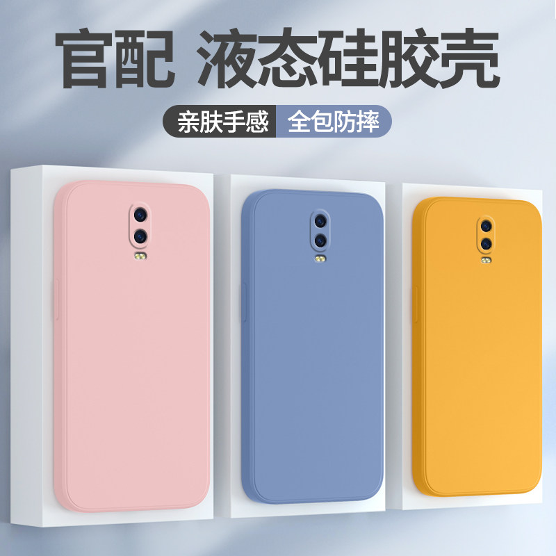 适用oppor17手机壳液态硅胶
