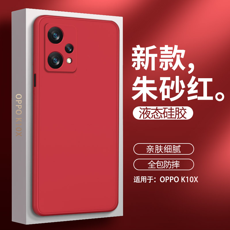 oppoK10X手机壳K10X新款oppo5G硅胶opk套PGGM10男OPPOPGGM女opook全包oppk防摔poopk高级opook钢化膜0pp0ppok