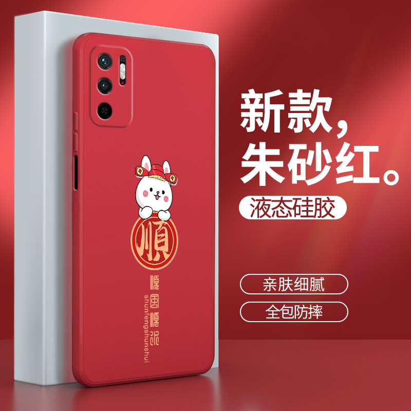 硅胶软壳 肌肤手感 全包防摔