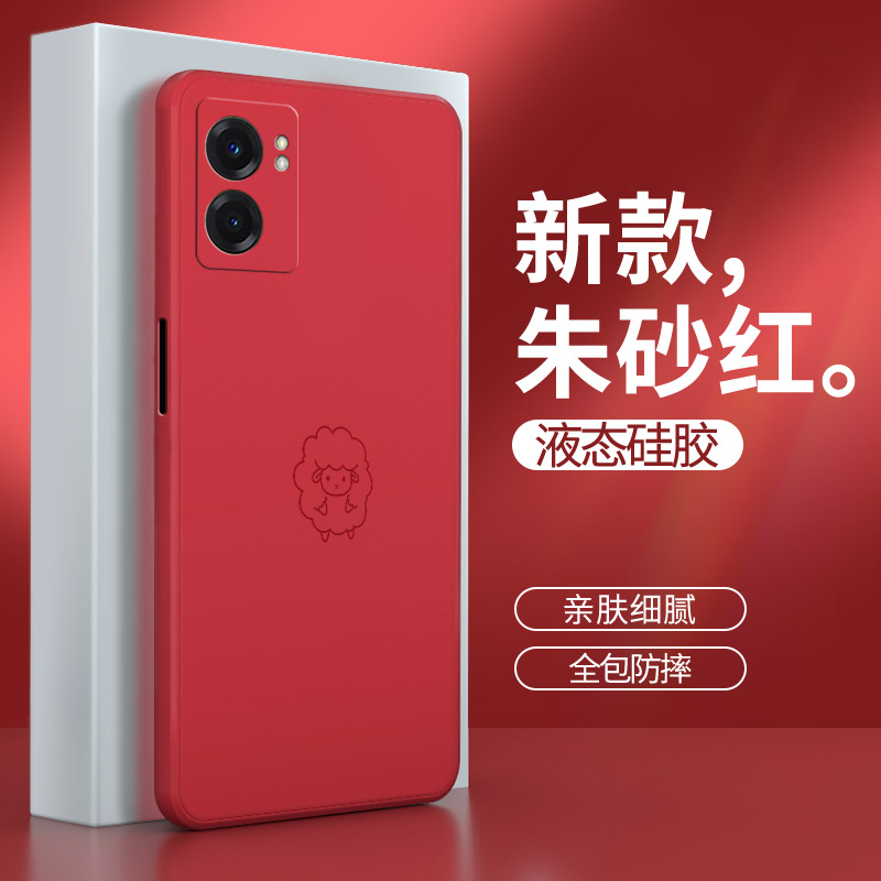 硅胶软壳 肌肤手感 全包防摔