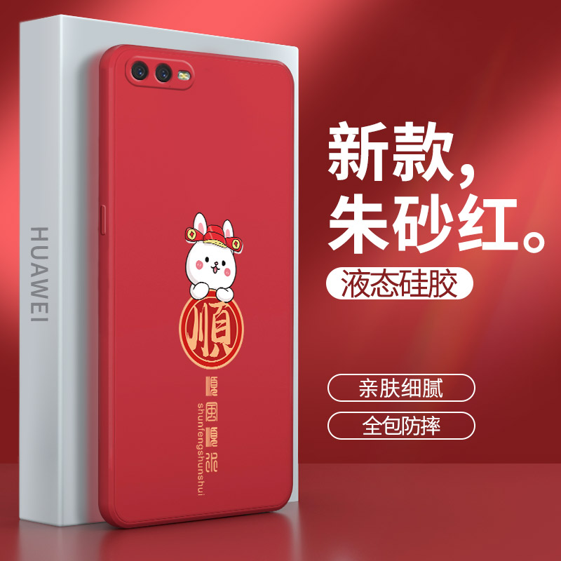 硅胶软壳 肌肤手感 全包防摔