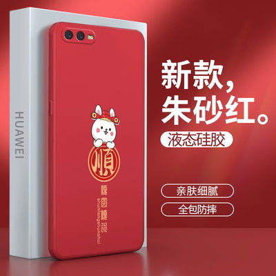 oppoR15x手机壳r15x新款OPPO软硅胶PBCM10oopoR兔年opp0pp0ppoR防摔OPPOPBCM套opρor女opR新年opoR红色opooR