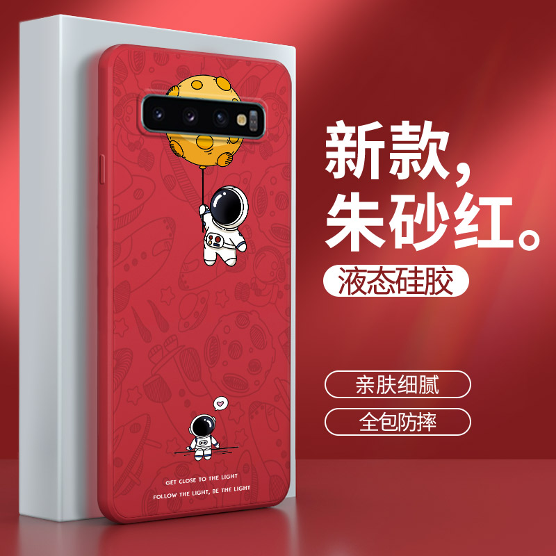 硅胶软壳 肌肤手感 全包防摔