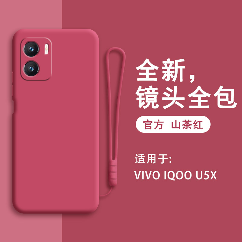 硅胶软壳 肌肤手感 全包防摔