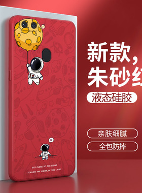 OPPOR11S手机壳R11splus红色st液态OPPO硅胶splust套oppR全包opR防摔opoR男oopoR女poopR个性opooR创意opopR